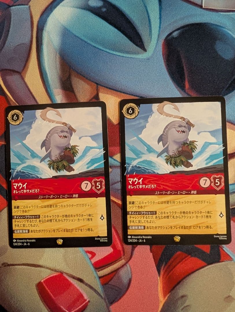 ロルカナ　マウイ マウイ_みんなの英雄（レア）｜ディズニーロルカナシングルカード通販