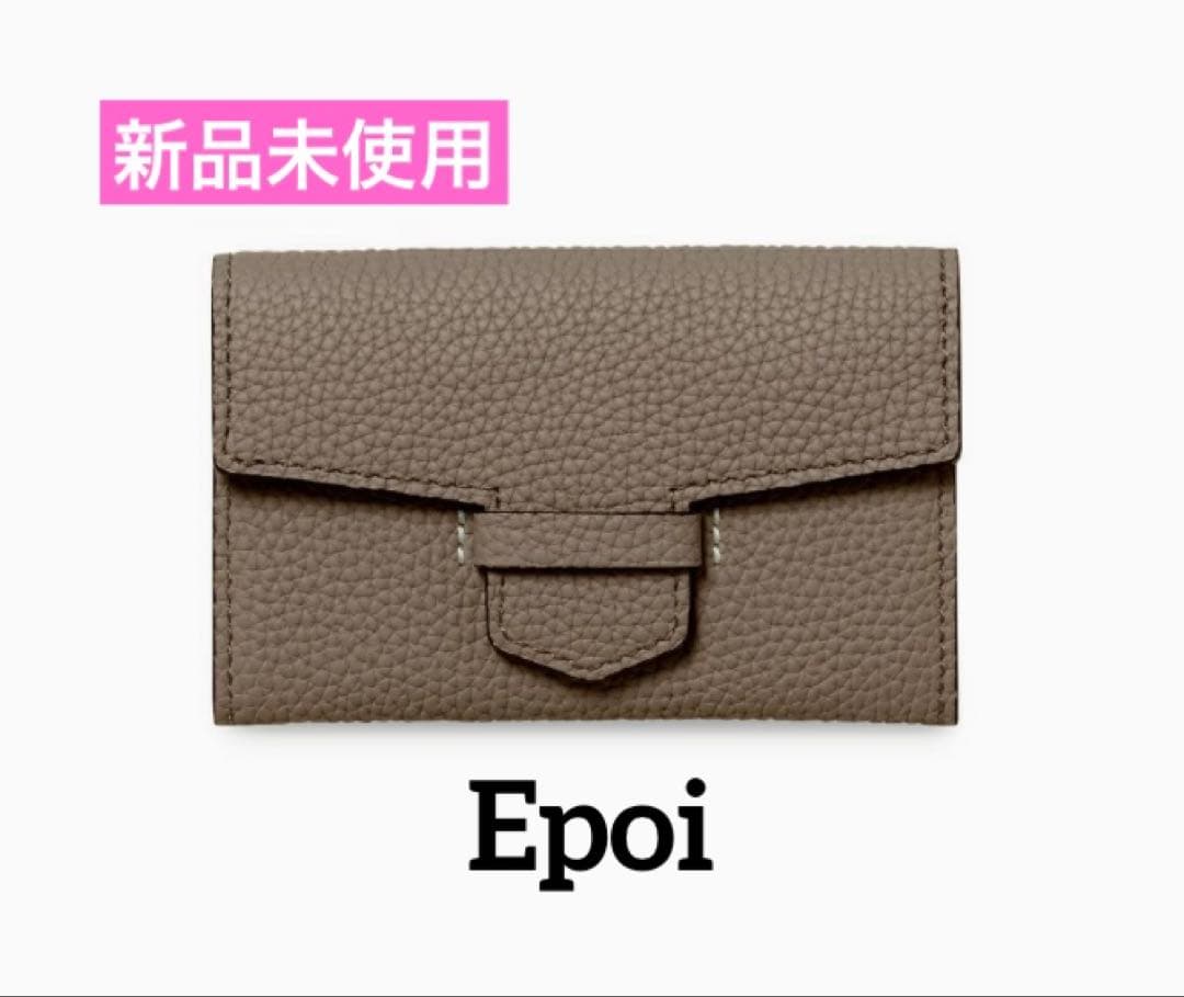 値下げ！Epoi リツ 名刺入れ（トープ） リツ 名刺入れ | Epoi(エポイ) 公式オンラインストア