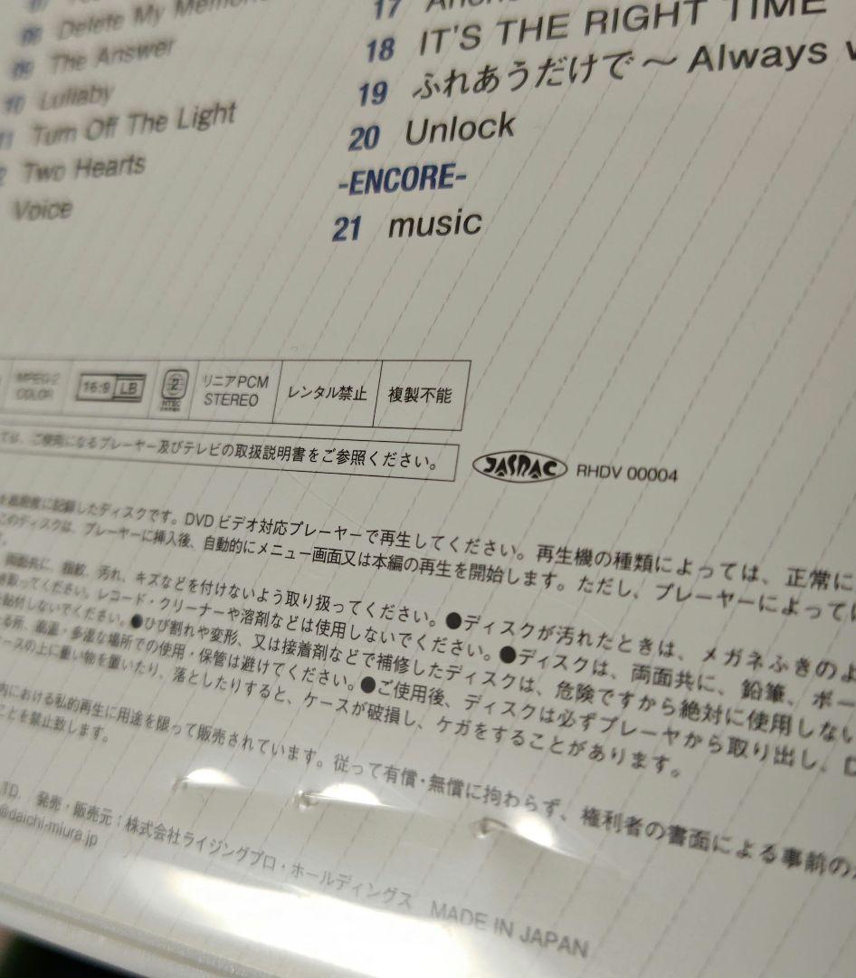 三浦大知 ファンクラブイベント 2015 人見記念講堂 s**t kingz - メルカリ