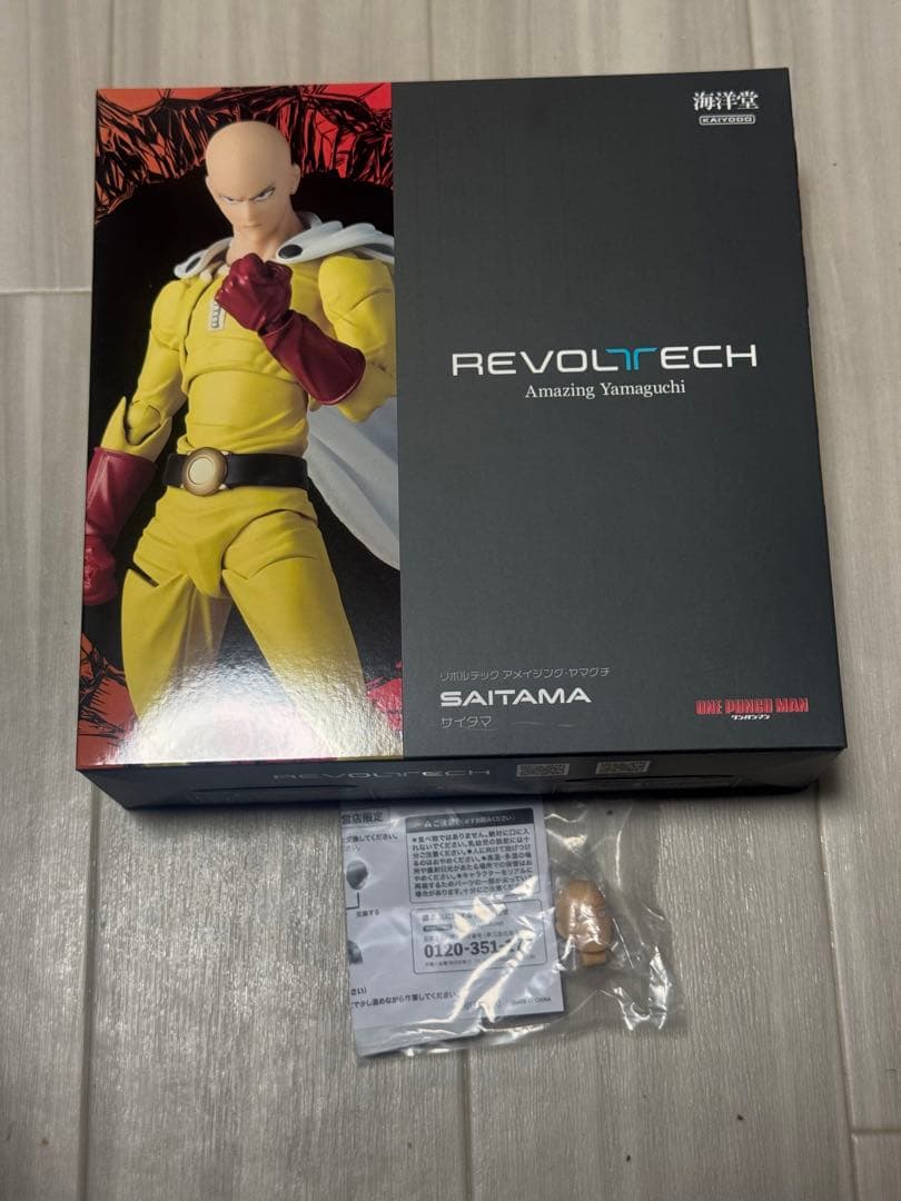 海洋堂 アメイジング・ヤマグチ サイタマ (特典付き) - メルカリ