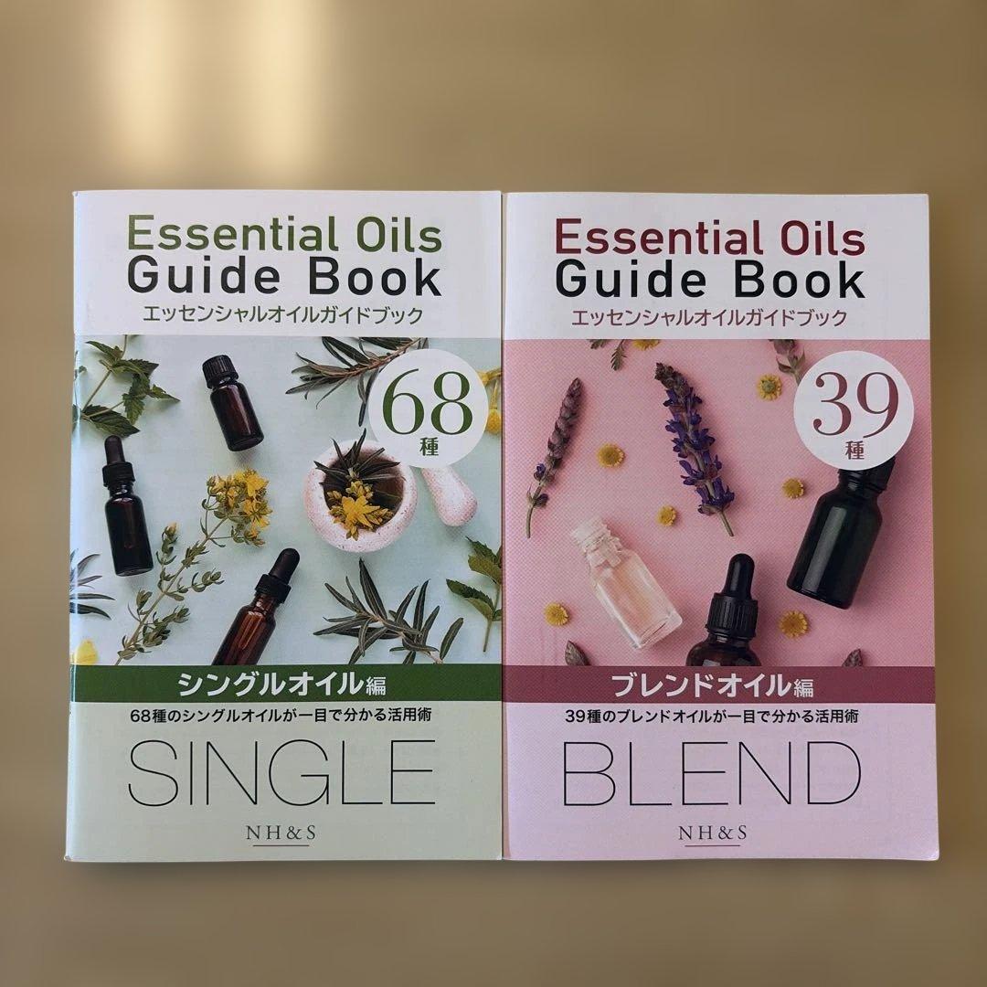 エッセンシャルオイル シングルとブレンドの ガイドブック - メルカリ