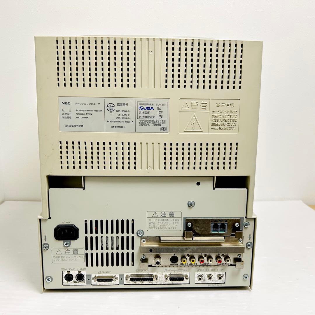通電のみ 希少 NEC Windows95 PC-9821Cb10/T - メルカリ