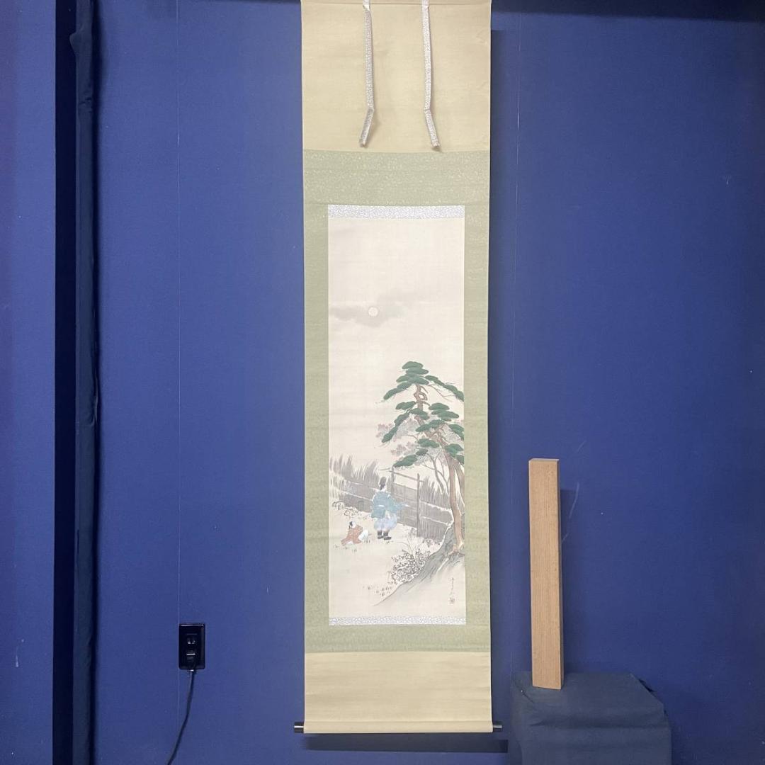 真作/山本光種/瑳峨野/松/秋草/紅葉/人物/公家/布袋屋掛軸A-315 - メルカリ