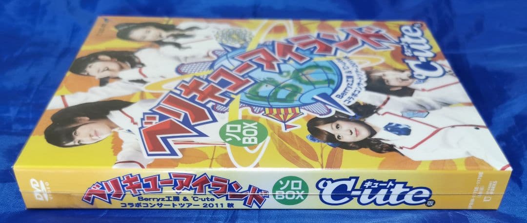 ベリキューアイランド 2011 秋ソロ DVD BOX ℃-ute版