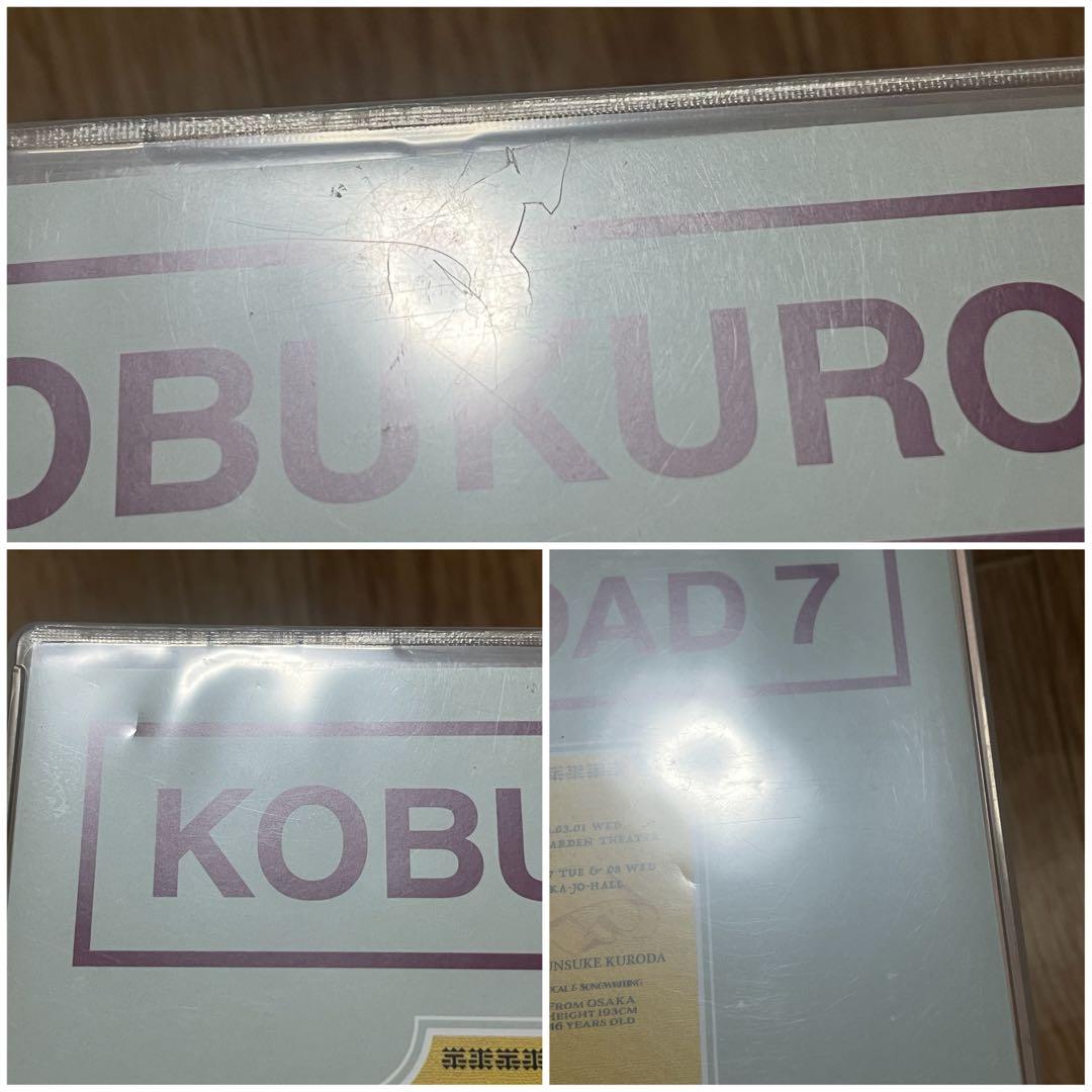 DVD 2枚組 KOBUKURO AND THE FAMILY TONE 7