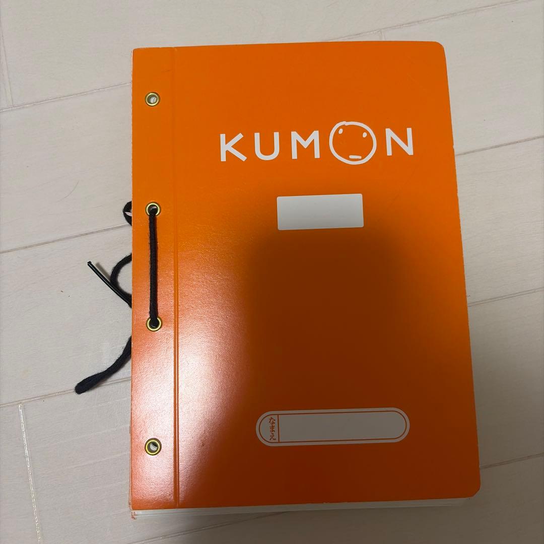 公文 英語L1教材 1-200欠番なし - メルカリ