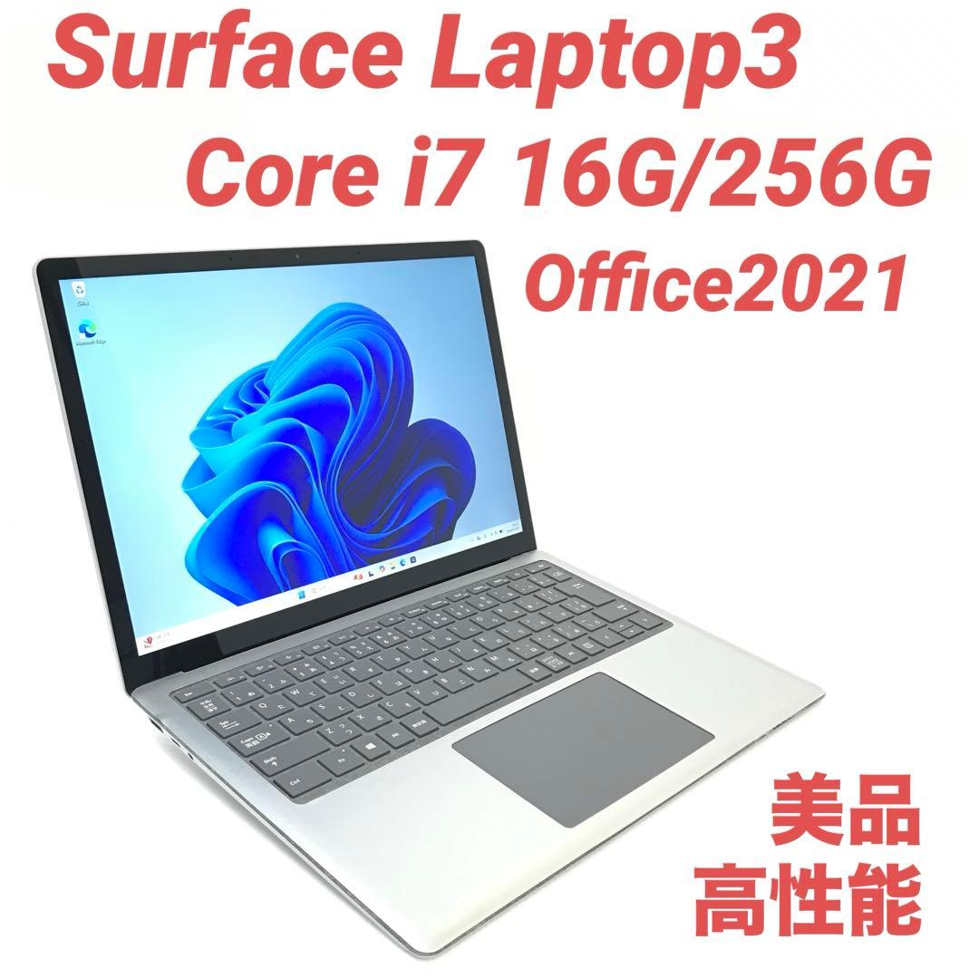 【美品】 Surface Laptop3 i7 16G/256G Office Amazon.com: Microsoft Surface Laptop 3 – 13.5