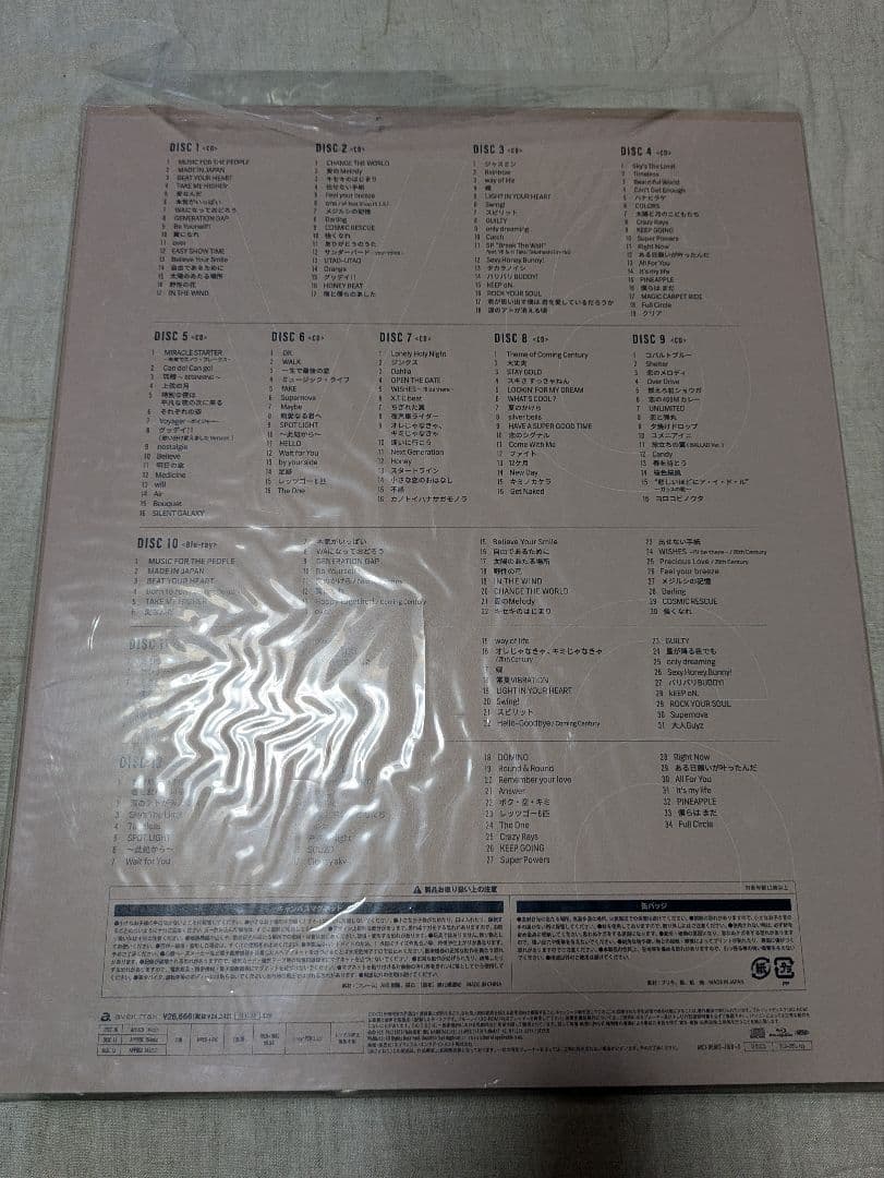 【即購入可】V6 ベストアルバム 欠品なし