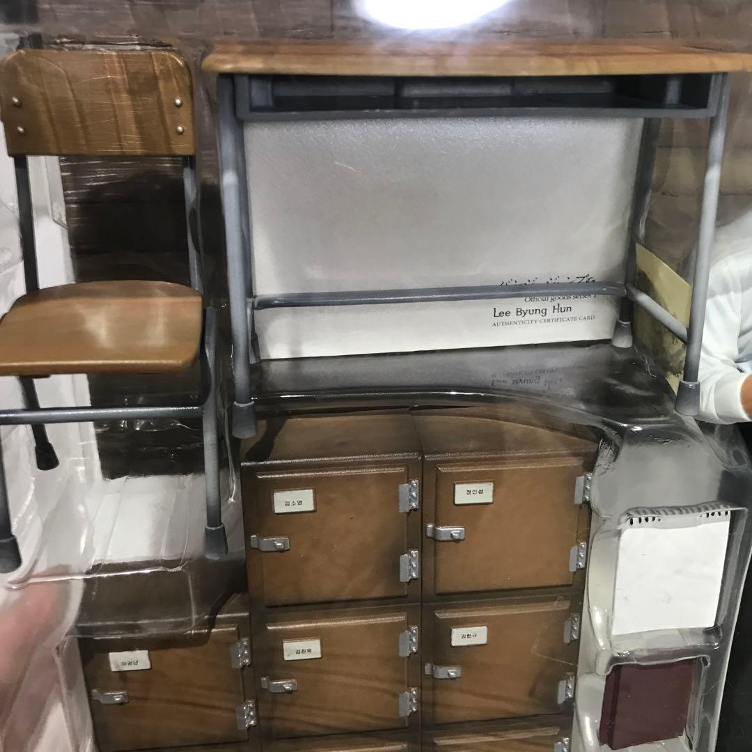 希少　限定販売　イ・ビョンホン【バンジージャンプする】8inchフィギュア