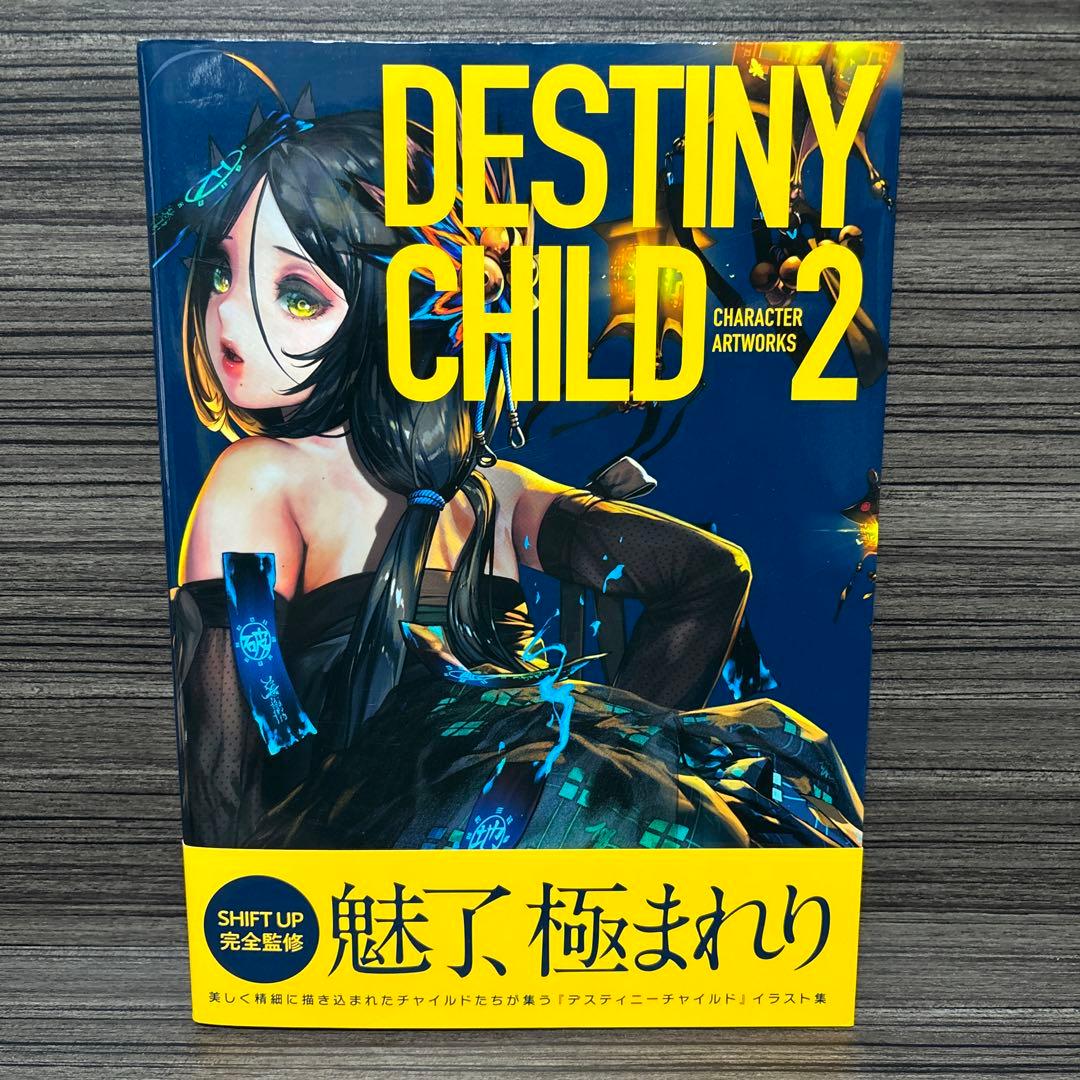 趣味・スポーツ・実用 DESTINYCHILD CHARACTER ARTWORKS 2 Amazon.com: DESTINY CHILD CHARACTER ARTWORKS 2: 9784891997120