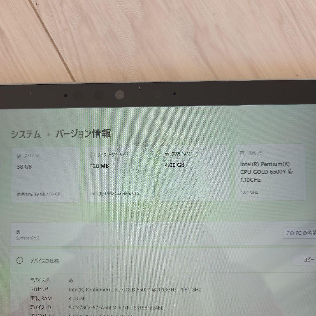 【Microsoft】Surface Go3 10.5inc