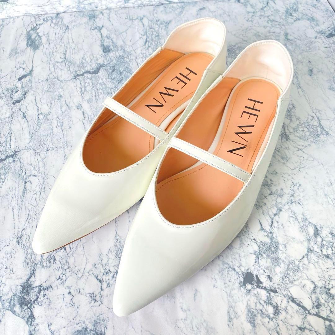 【極美品】HEWN⭐︎フラットシューズ⭐︎22.5cm⭐︎メリージェーン⭐︎ホワイト