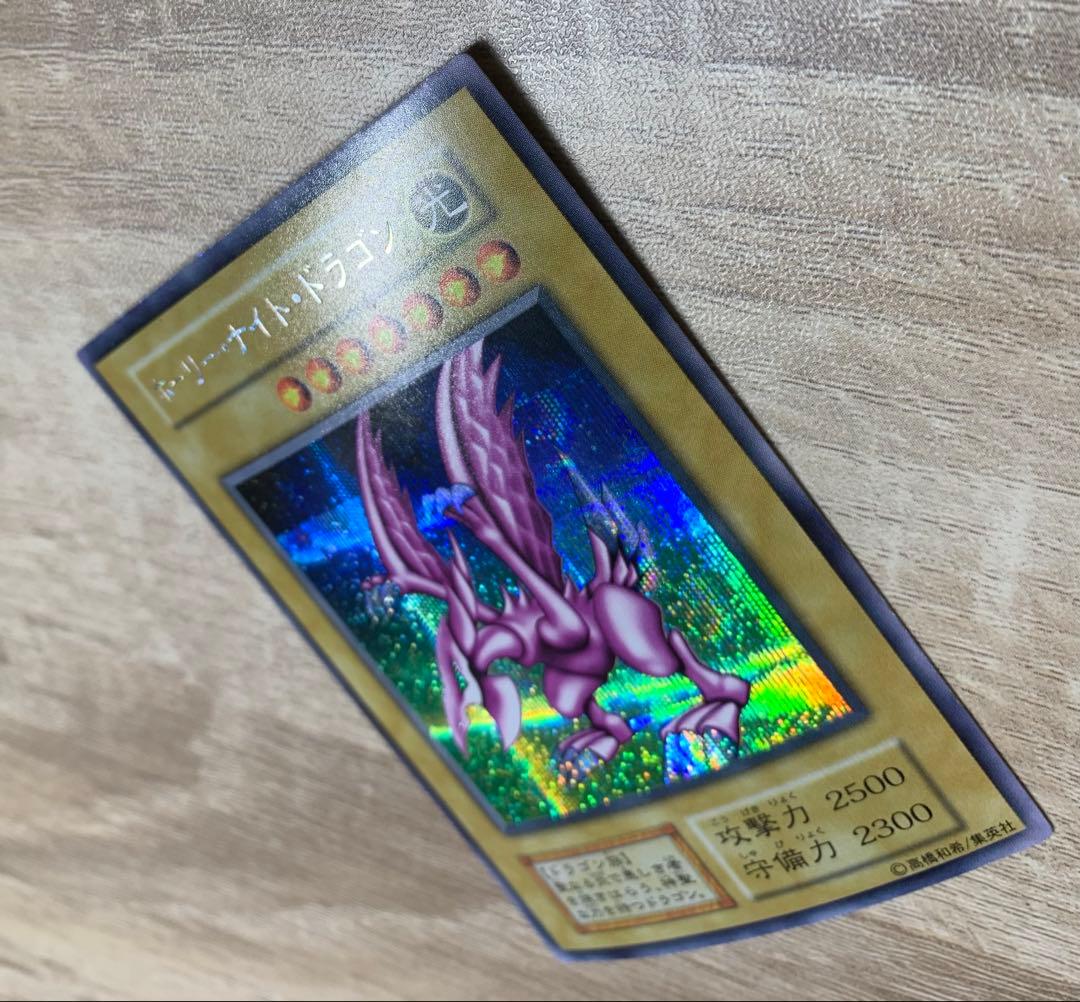 ホーリーナイトドラゴン 初期シークレット 遊戯王 - メルカリ
