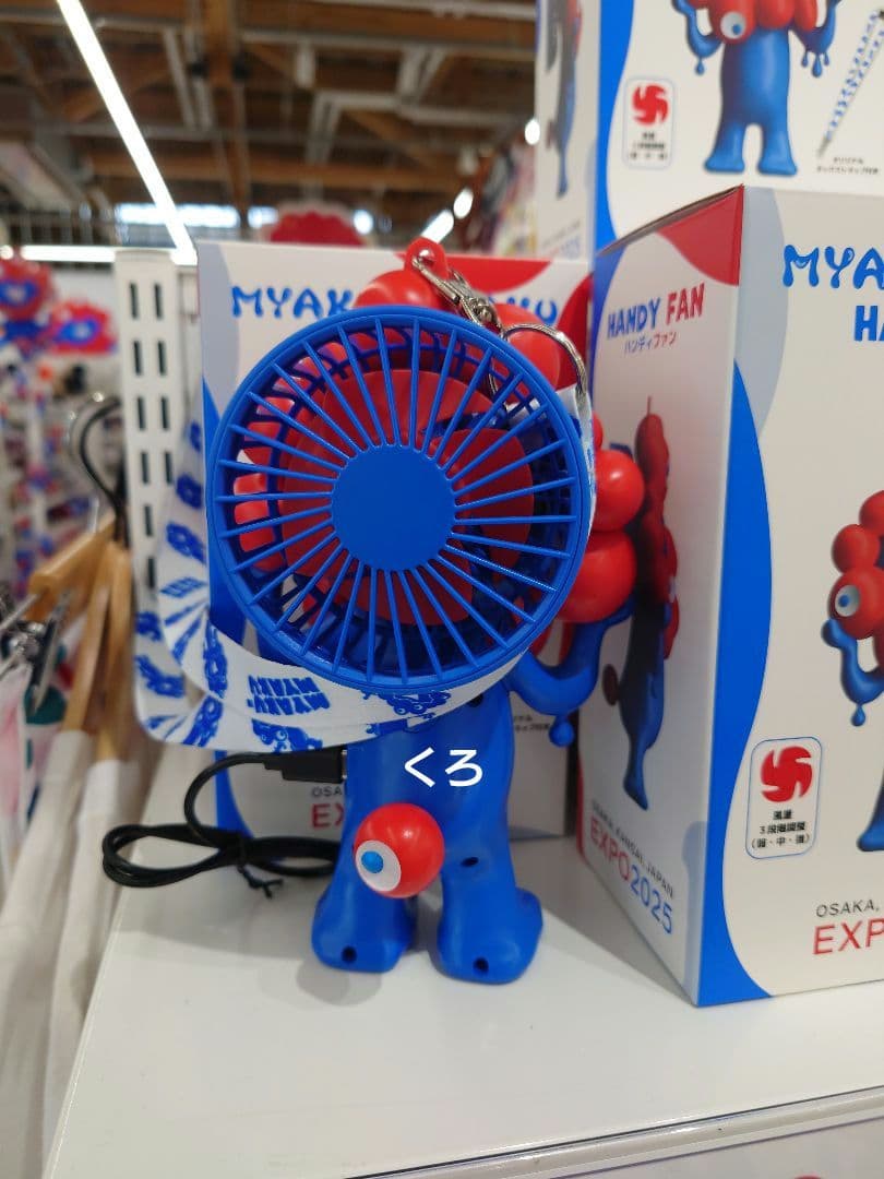 関西万博2025❤ミャクミャク❤ハンディファン♡扇風機♡新作♡大阪