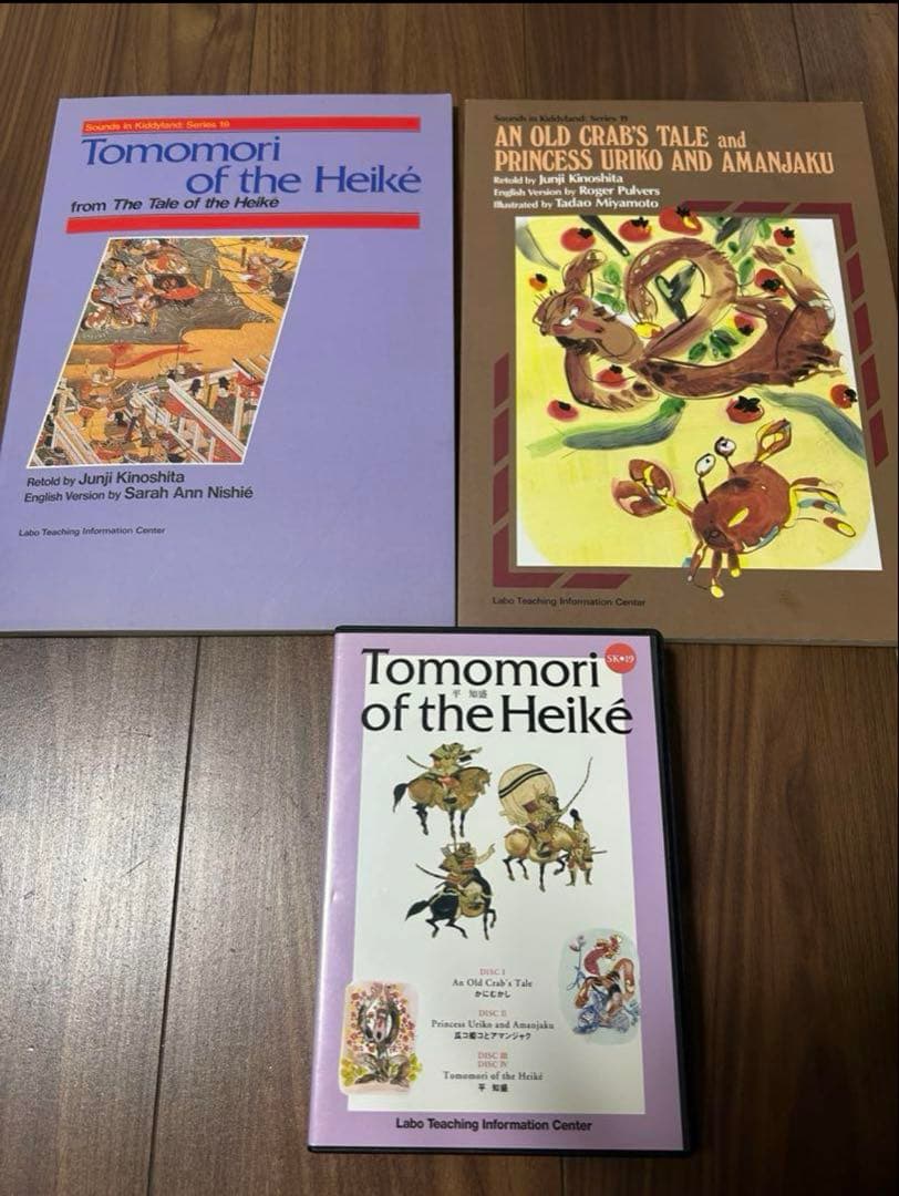 AKM様　9点おまとめ分　2個口の2 ラボ教材