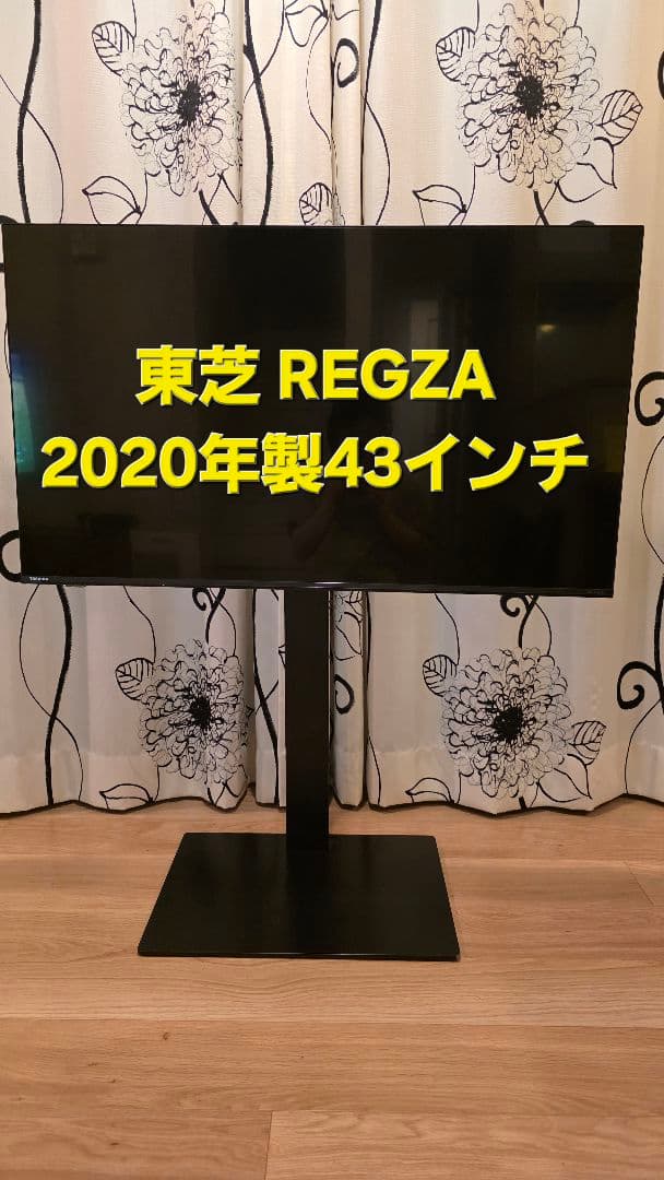 TOSHIBA REGZA 43インチ 2020年製　23 TOSHIBA（東芝） テレビ 43型 液晶テレビ レグザ 43インチ 地上・BS