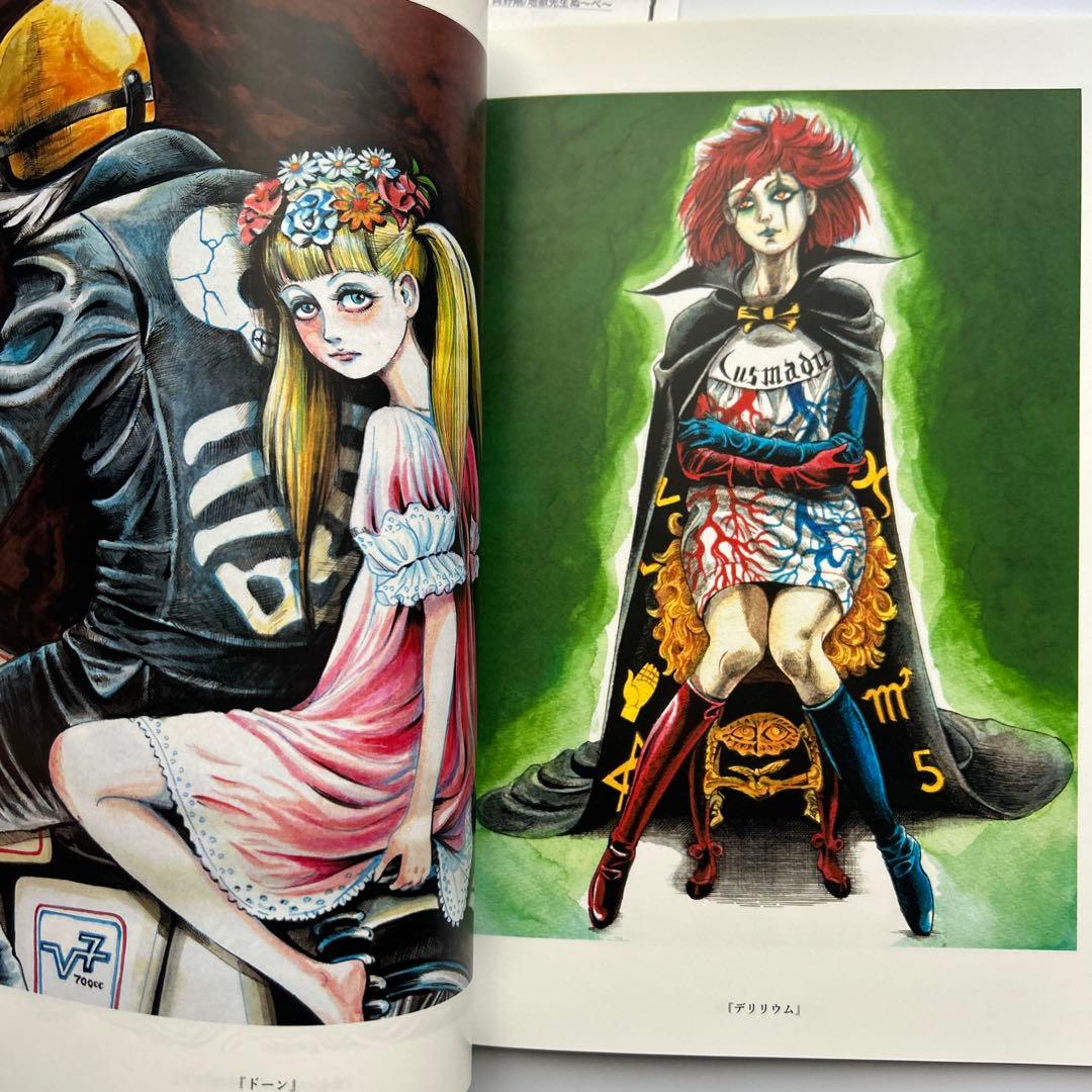 呪みちるほか「SUMMER MADNESS」イラスト集