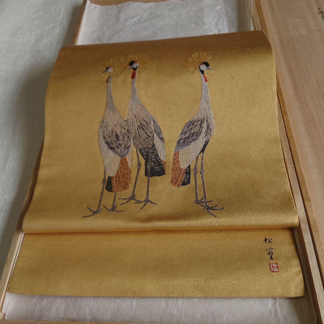名門✨西陣 長嶋成織物✨謹製 上村松篁✨冠鶴✨本金箔✨瀞金錦✨六通