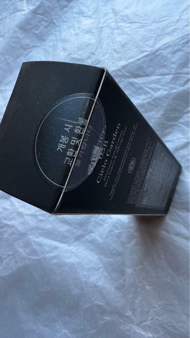 niccier Cielo Garden ハンドクリーム