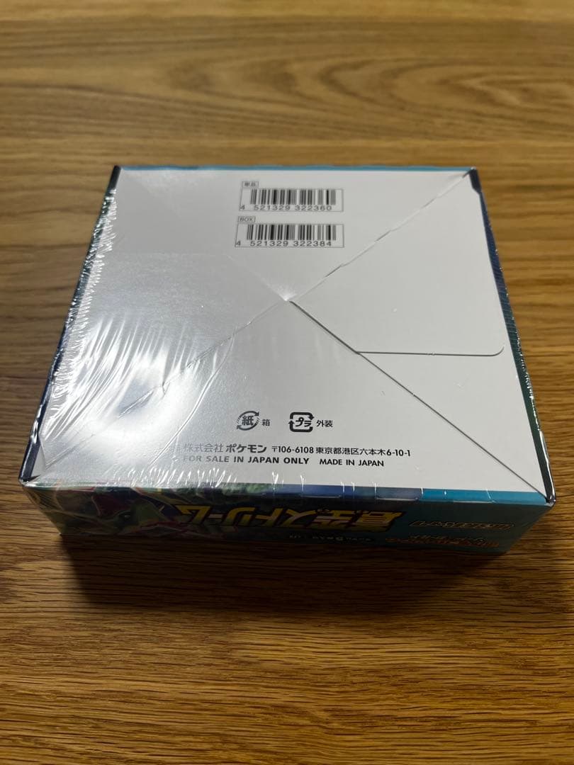 え？330円で買える？！トレカの赤字！」様 専用ページ 蒼空ストリーム