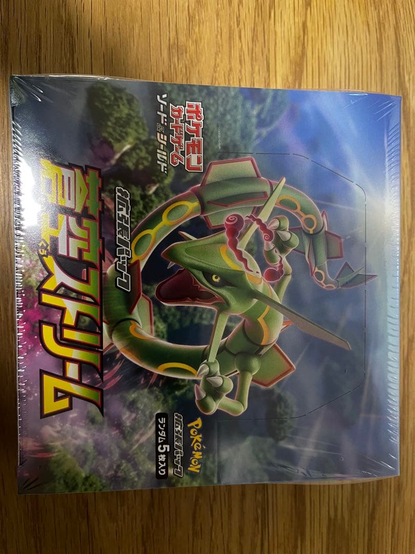 え？330円で買える？！トレカの赤字！」様 専用ページ 蒼空ストリーム