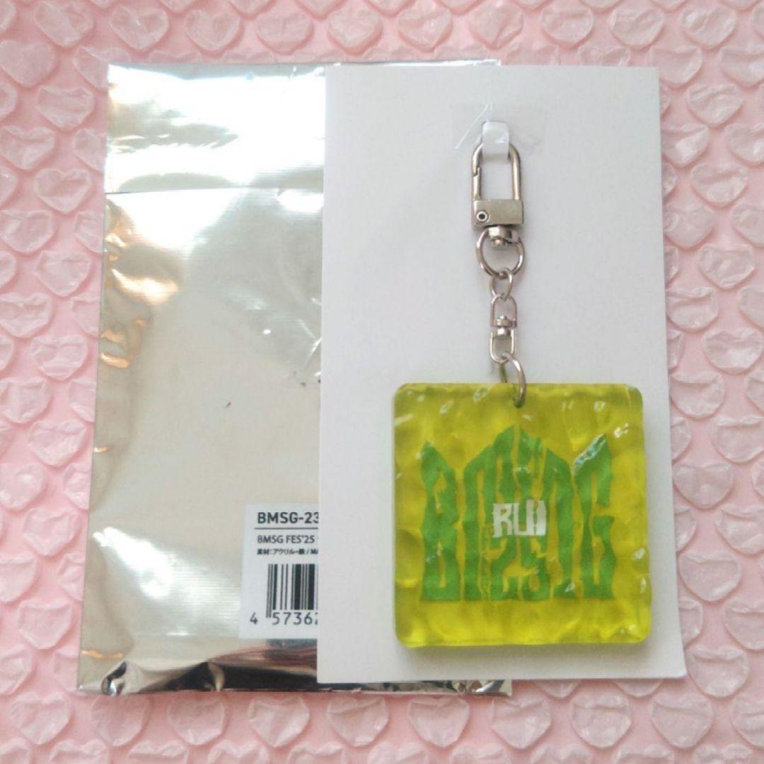 BMSGFES'25 ランダムウェーブキーリング RUI ルイ STARGLOW - メルカリ