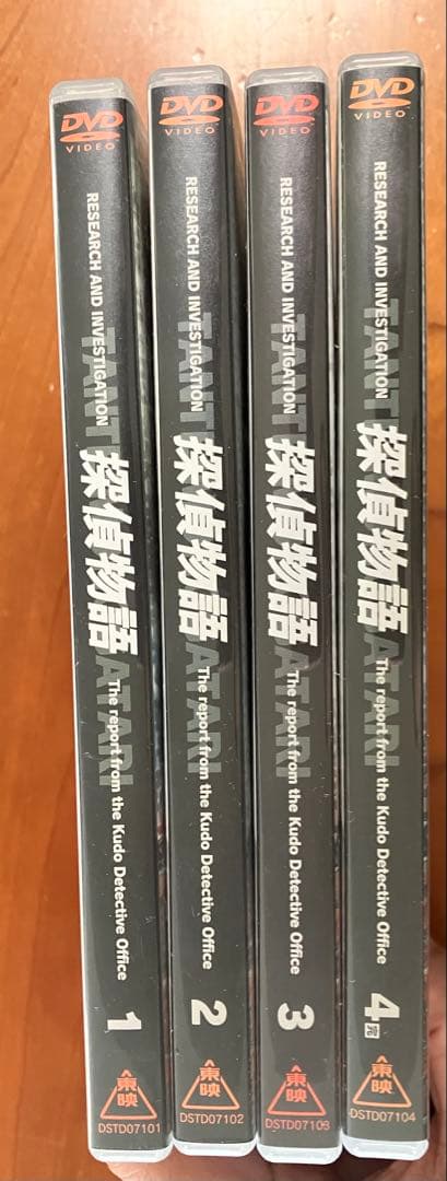 探偵物語 DVD 1-4巻セット - メルカリ