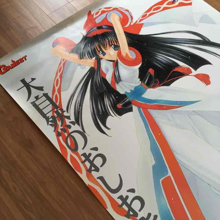 サムライスピリッツ天草降臨 GAMESTOP ナコルル 等身大 ポスター