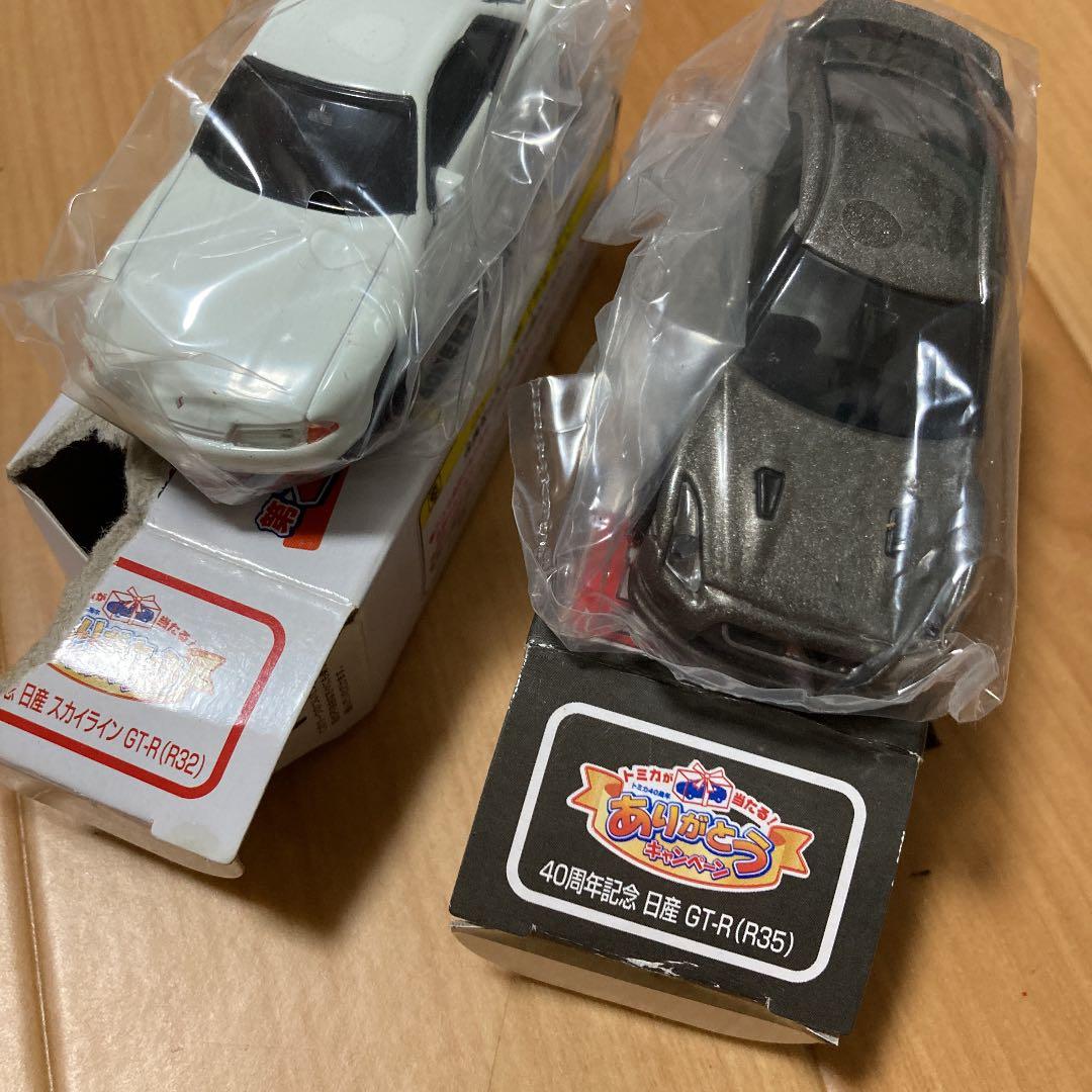 トミカ40th。スカイラインGT-R,ありがとうキャンペーン - メルカリ
