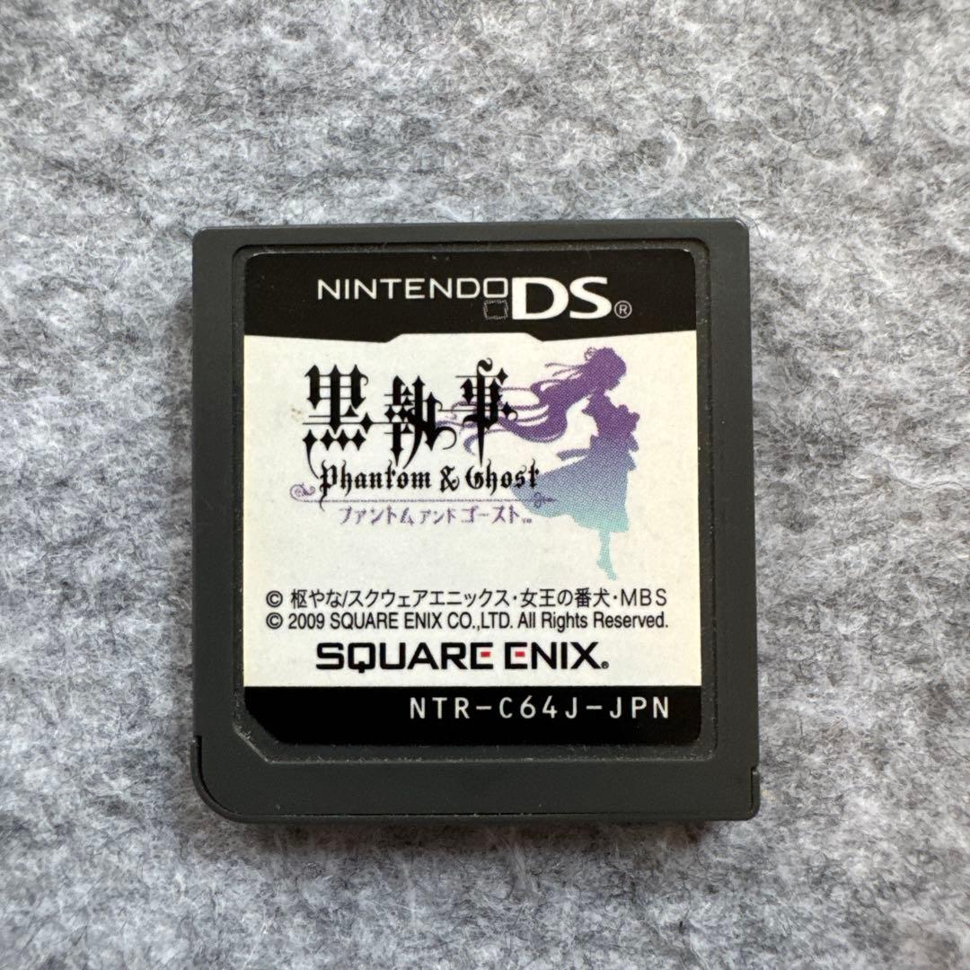 黒執事 Phantom & Ghost - メルカリ