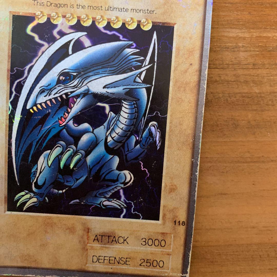 遊戯王 バンダイ版 ブルーアイズホワイトドラゴン - メルカリ