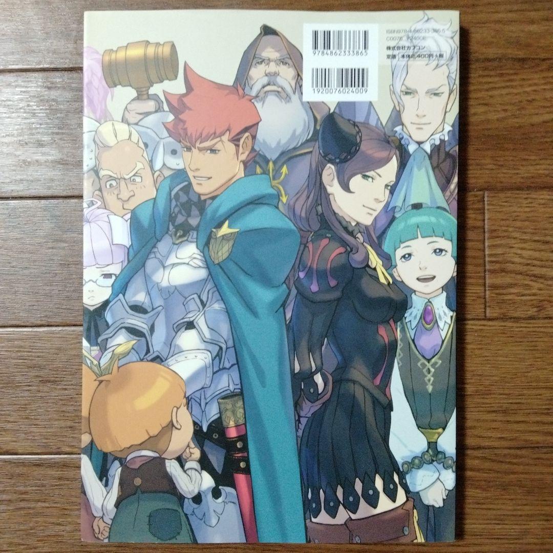 レイトン教授VS逆転裁判設定画集 LEVEL5 / CAPCOM - メルカリ