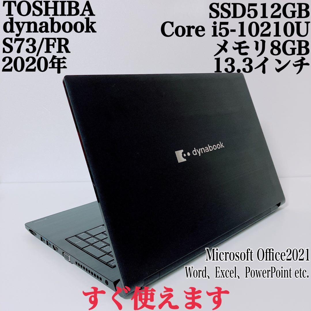 【美品】ダイナブック 爆速SSD512GB 8GB第10世代パソコンPC 美品】ダイナブック 爆速SSD512GB 8GB 第11世代パソコンPC - メルカリ