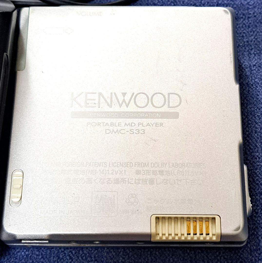 動作済みKENWOOD ポータブルMDプレーヤー DMC-S33 - メルカリ