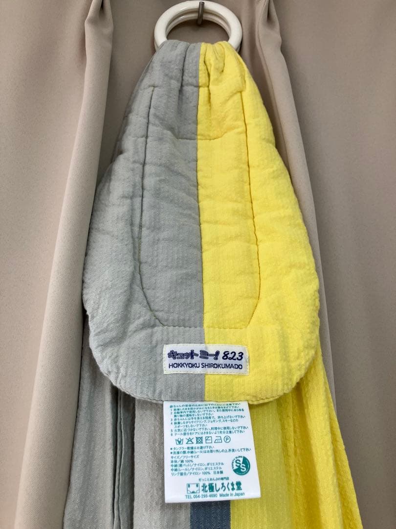 キュット ミー！823 しじら織 オリンピアード／サンド（薄手） - メルカリ