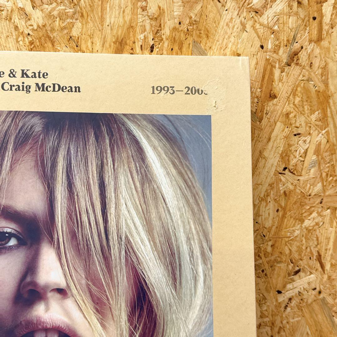 amber guinevere and kate 1993-2005 写真集