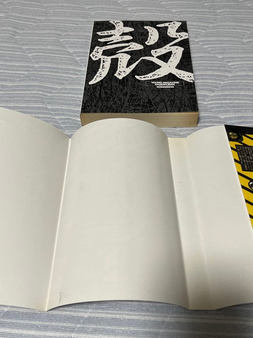 攻殻機動隊 初版 1巻 ハガキ付き - メルカリ