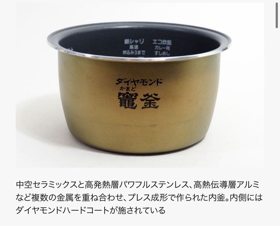 《内なべ新品》パナソニック 炊飯器　Wおどり炊き SR-SPX107
