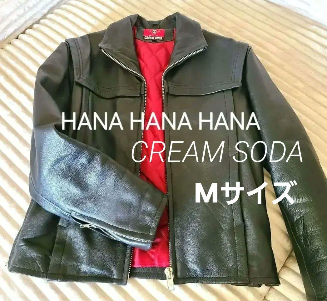 CREAM SODA 革ジャン 高田誠一 イタリアンカラー - メルカリ