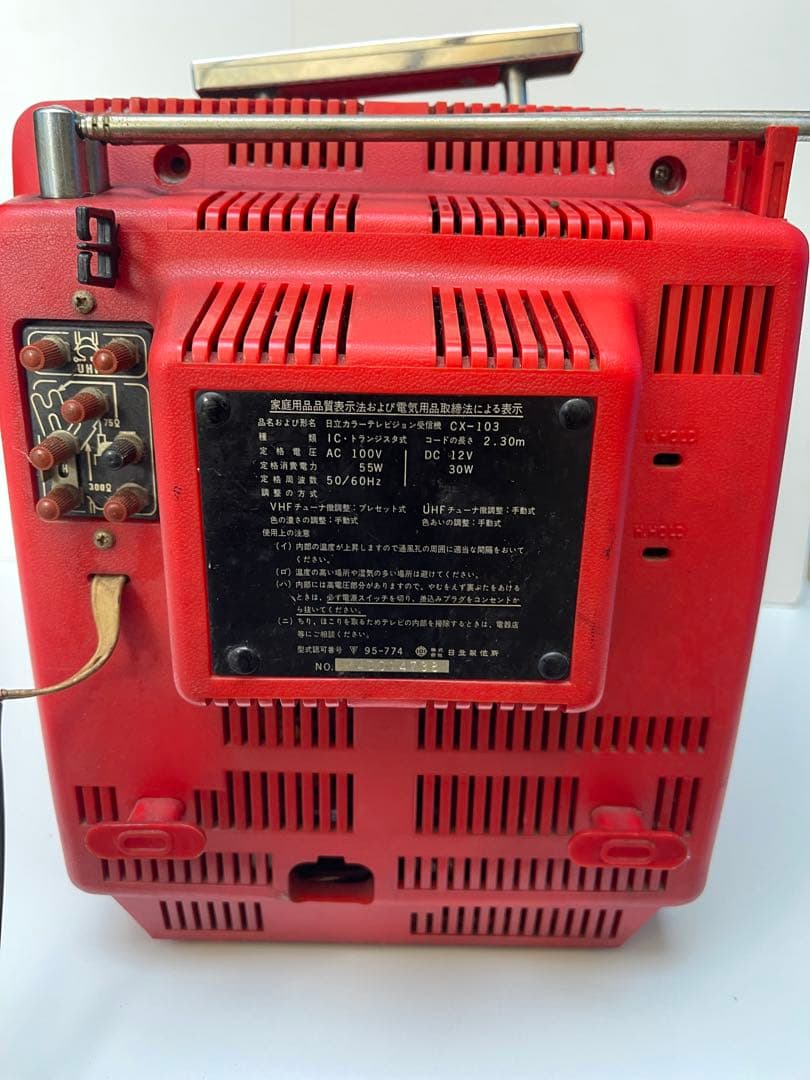 HITACHI ブラウン管テレビ 赤 CX-103 - メルカリ