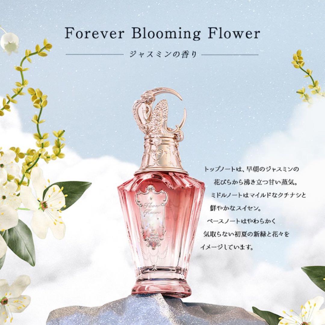 flowerKnows 月光人魚シリーズ オードパフューム 01 - メルカリ