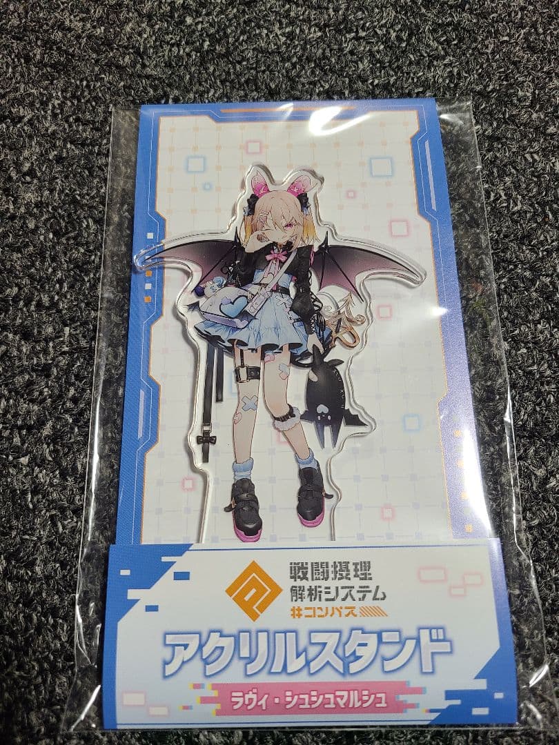 コンパス ローソン ラヴィ 3点セット 缶バッジ アクスタ キーホルダー