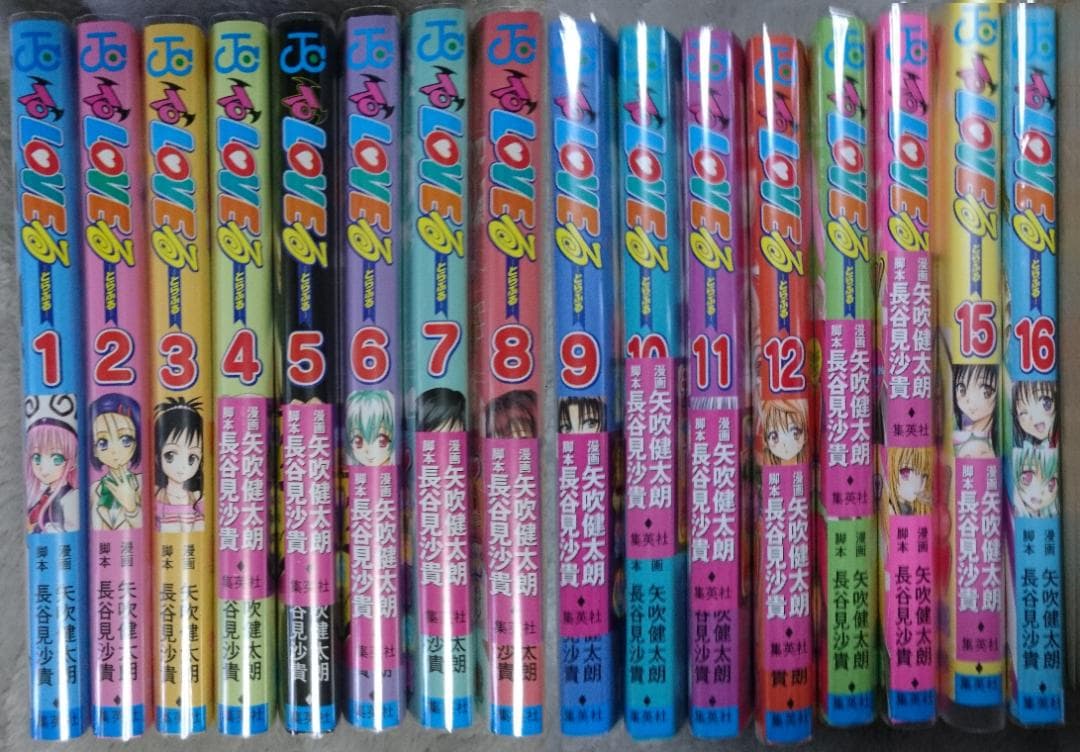 ToLOVEる　全巻セット（1〜16+DVD付15〜18巻）＋諸々