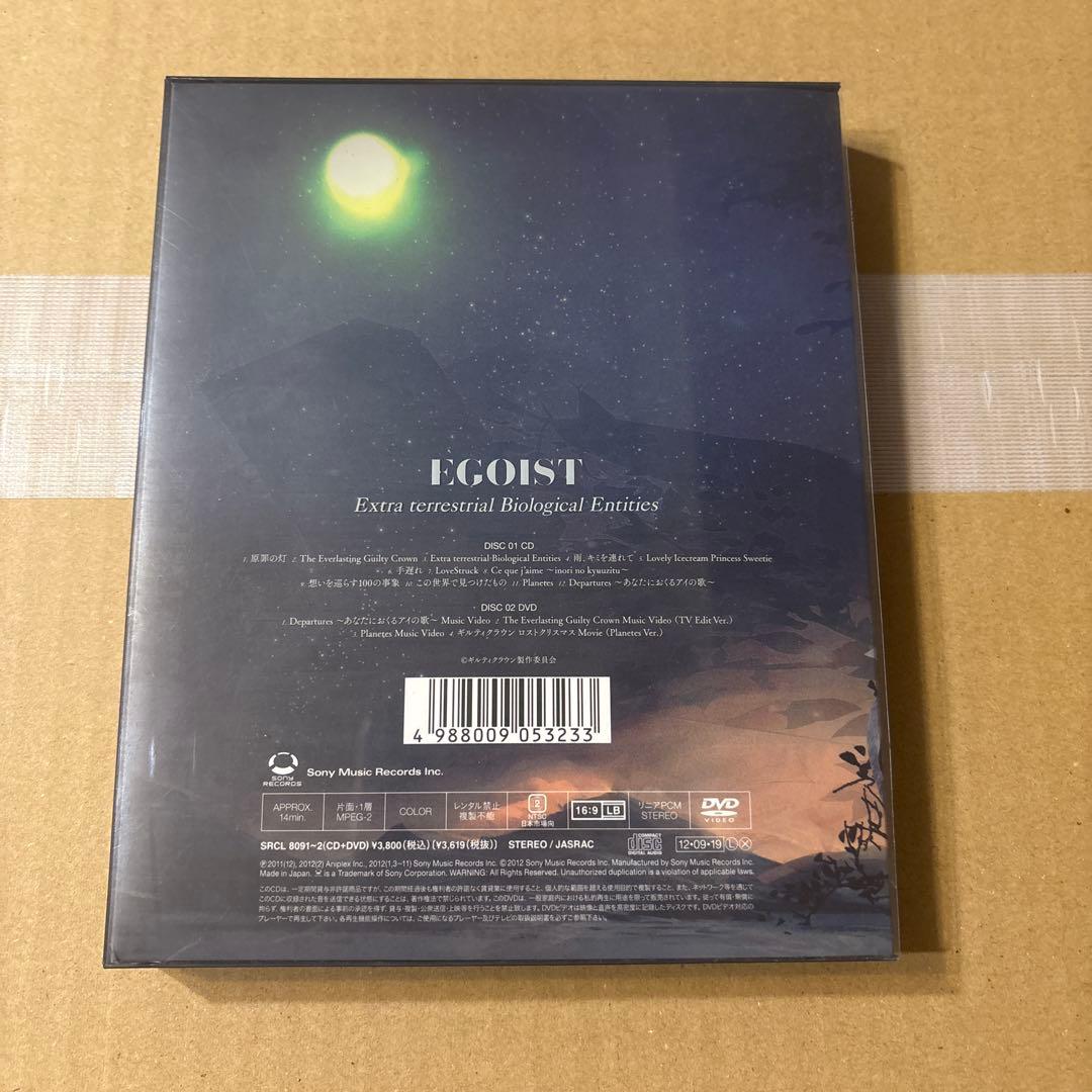 EGOIST 1stアルバム 初回限定盤 CD+DVD 特典映像付 - メルカリ