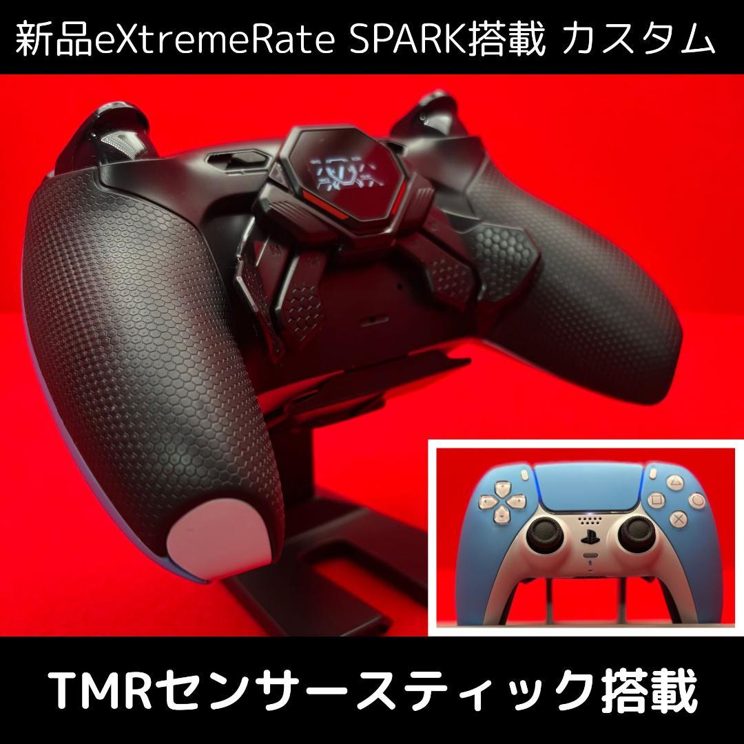 PS5 eXtreamRate SPARK搭載 DualSense カスタム - メルカリ