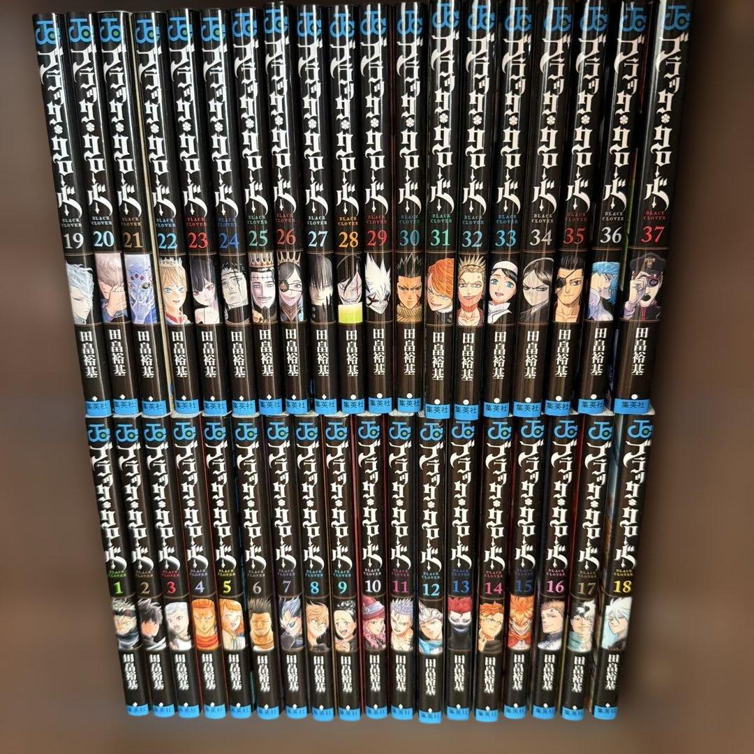 ブラッククローバー 全37巻セット ブラッククローバー 全巻セット（1-37巻 最新刊） | 八文字屋OnlineStore