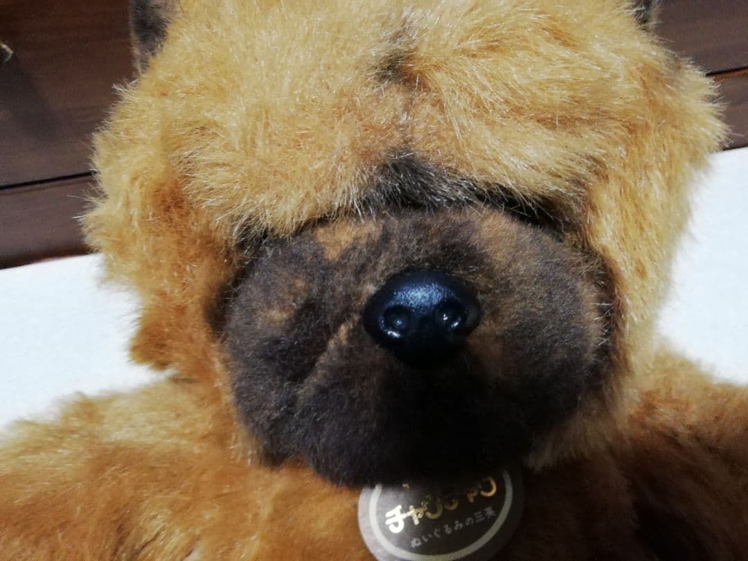 三英 チャウチャウぬいぐるみ 昭和レトロ - メルカリ