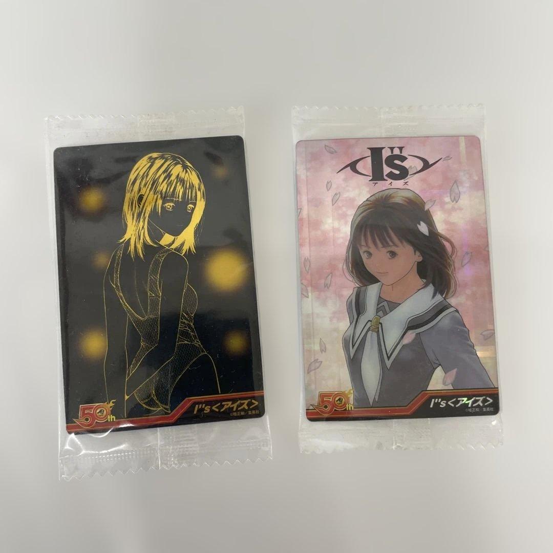 I”s＜アイズ＞ カード 週刊少年ジャンプ ウエハース 桂正和 葦月伊織