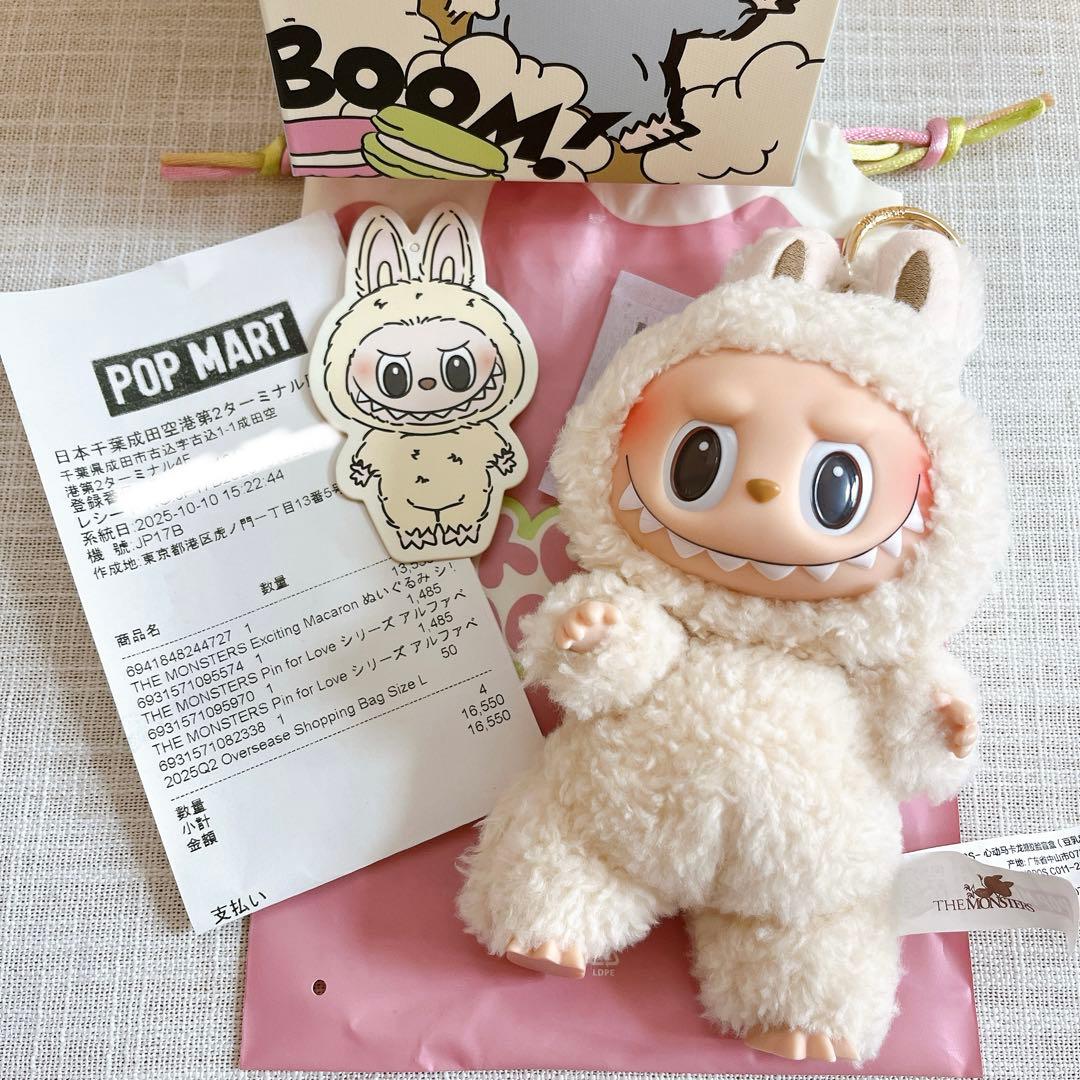 ラブブ Labubu 白 マカロン ソイミルク soymilk POPMART - メルカリ