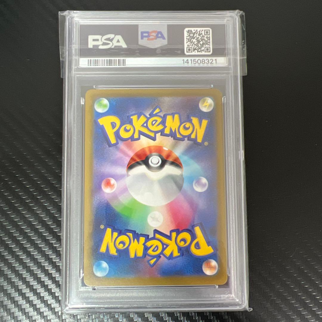 PSA10】 中国語 超級噴火龍Xex エラー メガリザードンX ex MA - メルカリ